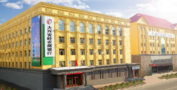 商行简介